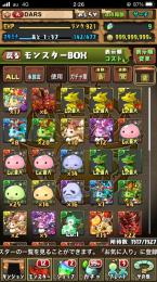 ランク900↑◆ハイビスカスやコラボキャラ多数所持