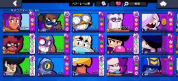 ぶろすた