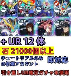 Gジェネレーション エターナル(ジージェネエターナル) ラクスの