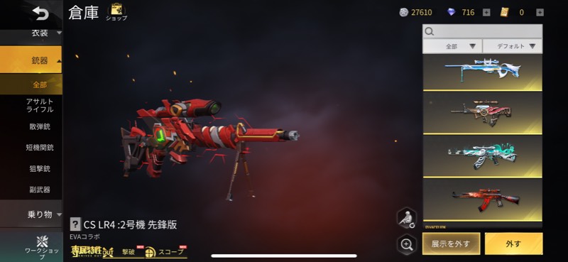 出品画像