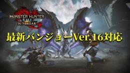 即購入OK🌈Switch最新Ver.16対応🔥賢聖の護石⚡️モンハンライズMHRサンブレイク