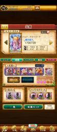 W2 ワンダーガーデン　ジークフリード　ヴィーナス　他