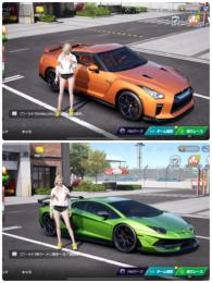 レジェンド2車❣️ランボルギーニと日産GTR❣️ダイヤ6000