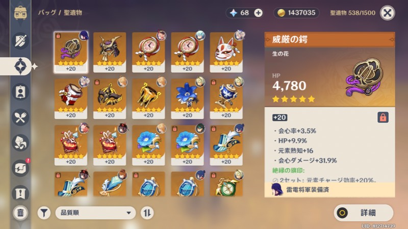 出品画像