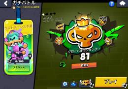 実績作りのため格安で行います