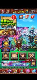 戦力875阿