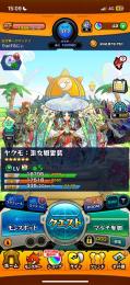 ⭐️モンスト⭐️ 1日限定タイムセール🔥🔥