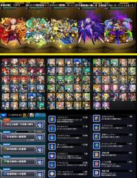 ★早い者勝ちです★バサラ★モーツァルトα★オニャンコ★五条悟★アルセーヌ★