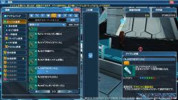 【PSO2】ship7 所持している昔のアクセ等まとめて　個人販売