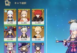 【格安】神里綾華＋霧切の廻光、宵宮