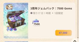 ああ
