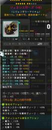 楓鯖　アカウント(装備&磁石付き)販売　ジェネシス武器（パンダ付）