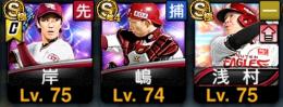 楽天　KONAMI未連携