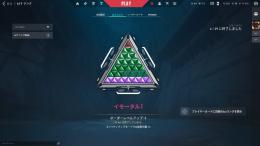 元イモータル1引退垢