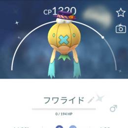 東京産色違いハロウィン帽子フワライド♂ エネコ アカウント販売
