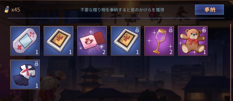 出品画像