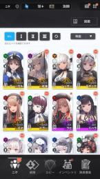SSR6体 紅蓮+モダニア+ドラー+エマ+シュガー+ディーゼル