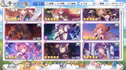 プリコネ引退垢