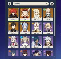 ☆5×6　甘雨+鍾離+クレー+ディルック+ジン+和璞鳶　バーバラ完凸