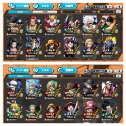 【破格】緑シャンクス100、閻魔ゾロ100、赤ウタ100、ニカ97、キング81など