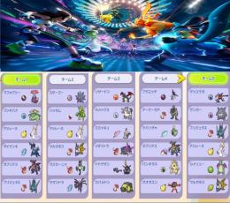 🔥マスボ級！到達構築🔥厳選/育成済み30匹セット✨【即対応】