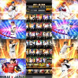 Vロ星1🏳️‍🌈22田中、山崎、柳田、松田、21大野、則本、山本、山川居ます❗️