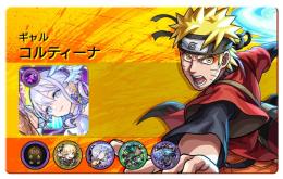 今月限定品🍀高ランク❣️コルティーナ運極🍀* ゚