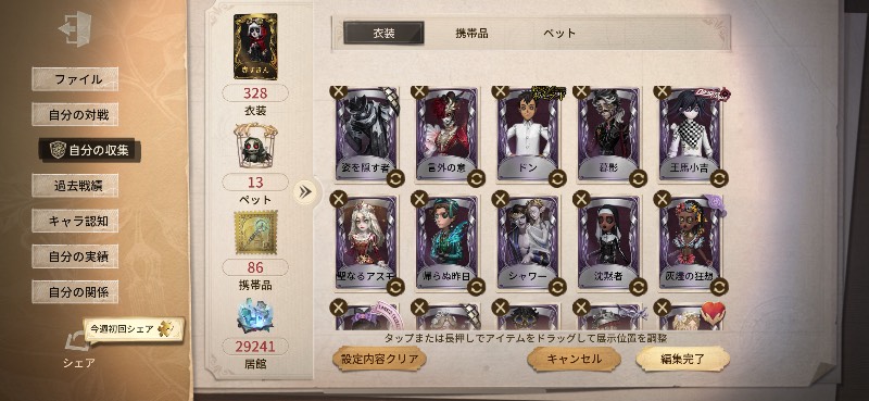 出品画像