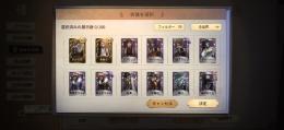 バルク限定UR烈火の怒所持6桁ID垢‼️その他SSRなど