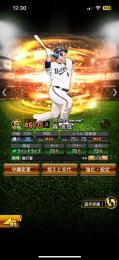 🎉㊗️破格㊗️🎉スピ105000オリックス純正‼️