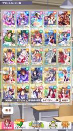 たづな完凸 クリーク1凸 ヤエノ スズカ等 SSR11枚 初期垢