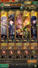 総戦力83047.ジュエル100782.ランク1004
