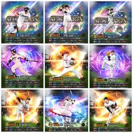 🌈🉐早い者勝ち🉐🌈スピ83100↑🌈KONAMI連携なし🌈田中将大、千賀、山本由伸、柳田🌈