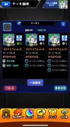 カノン6体バサラ3体アルセーヌ4体