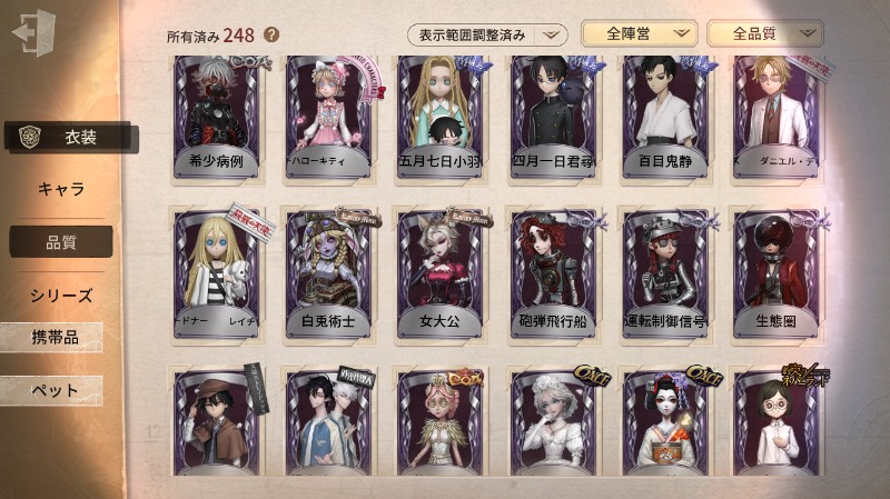 出品画像