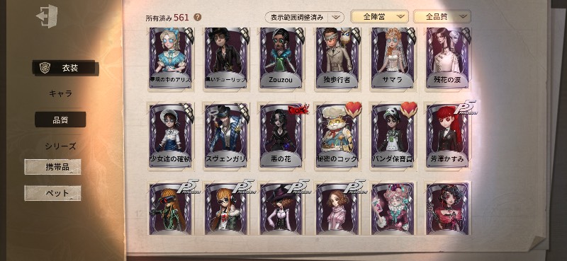 出品画像