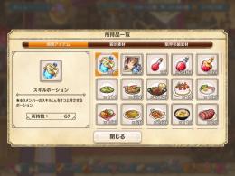 売ります