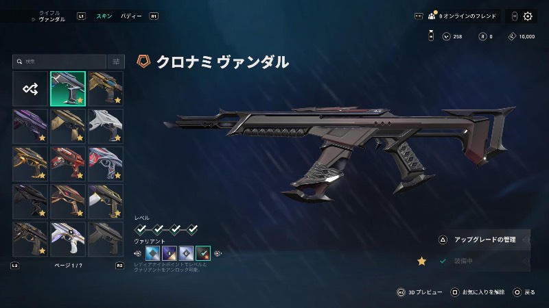 出品画像