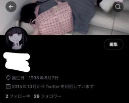 女の子old垢
