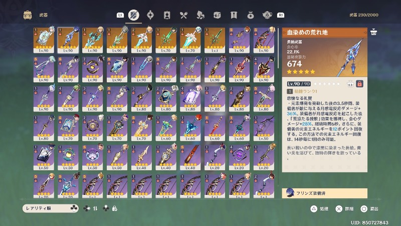 出品画像