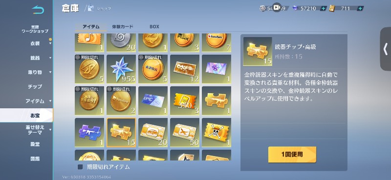 出品画像