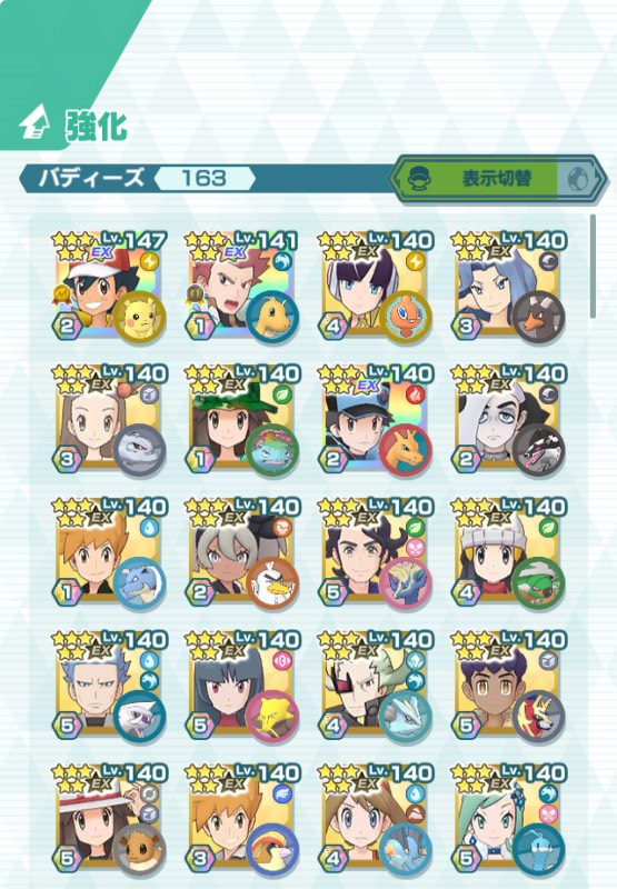 ポケモンマスターズEX ポケマス垢譲ります(値下げ中)｜ポケマスEX 