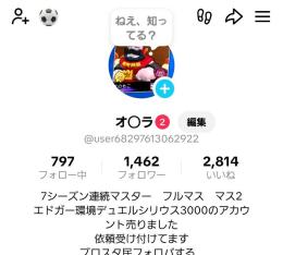 ブロスタレジェンドまで