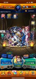 ガチャ限294体