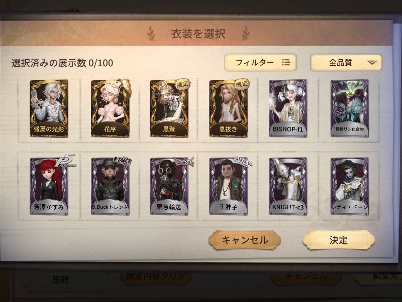 出品画像