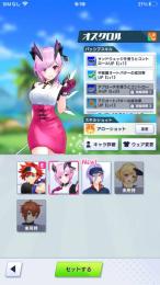 ⭐️4✖︎4体　オスクロル　ユキムラ　主人公別ウェア　リセマラ垢です