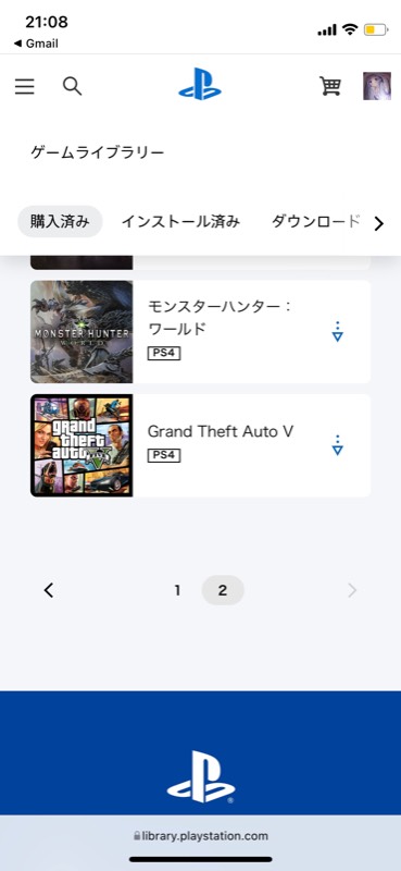 出品画像
