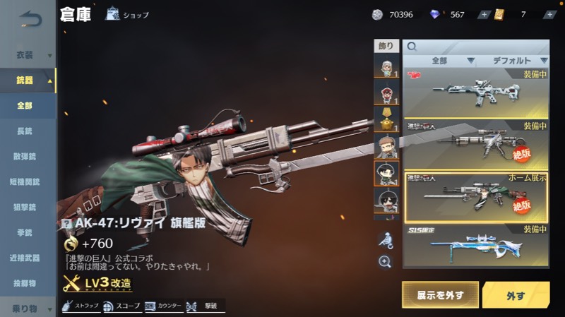 出品画像
