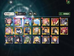 【在庫処分】初期垢 石2600個以上！ 星5、3体！魔王リムル2凸！