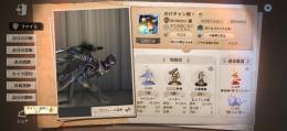 古参垢　ID6桁　邪眼　イザベラ